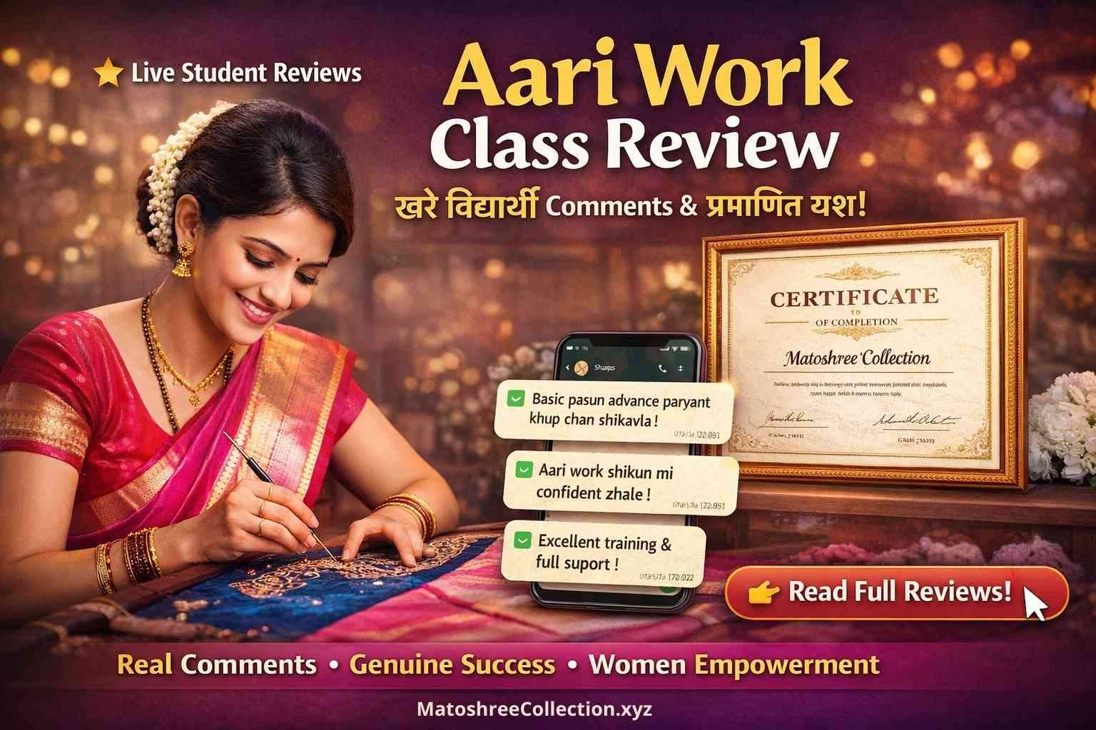 Aari Work Class Review