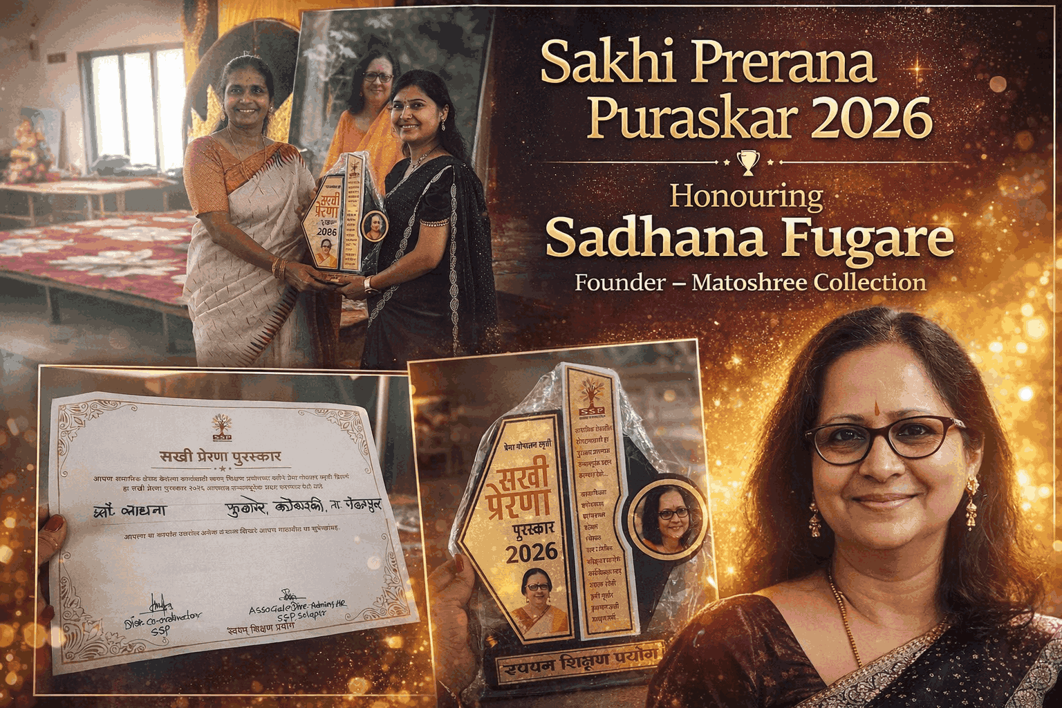 Sadhana Fugare receiving Sakhi Prerana Puraskar 2026 in Solapur